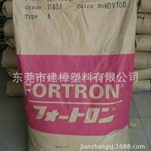 罗马诺：曼城和恩佐没有谈判，他的未来只在世界杯后得到讨论