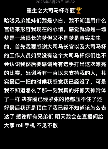 游侠网5