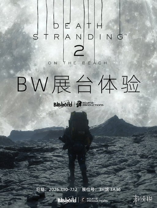 游侠网1