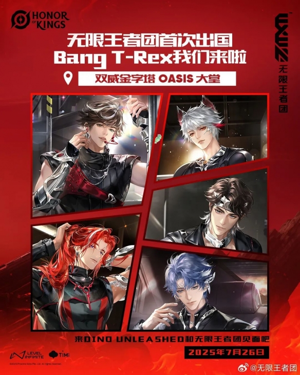 游侠网16