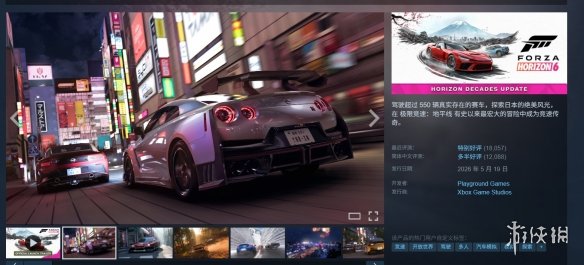 游侠网3