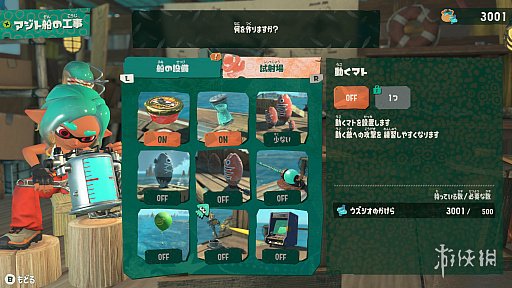游侠网11