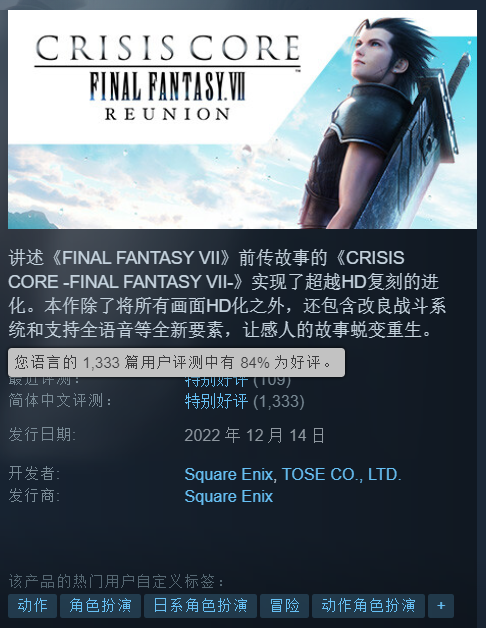 游侠网4