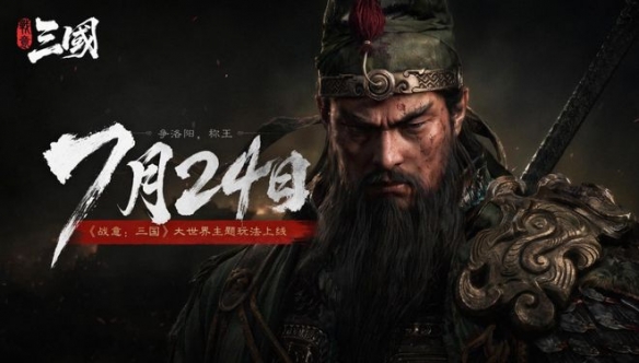 游侠网1