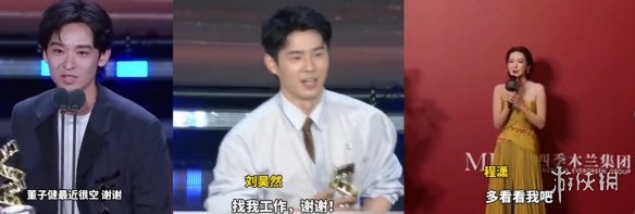 游侠网6