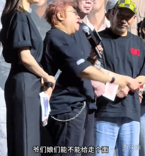 游侠网3