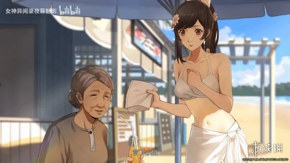 游侠网1