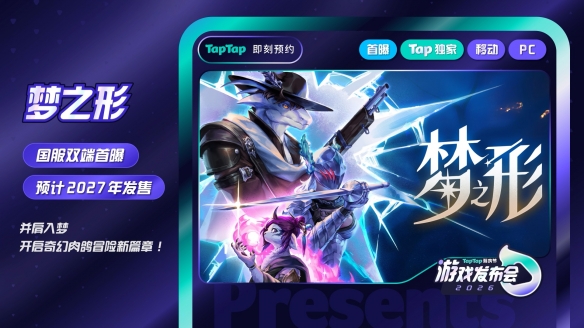 游侠网3