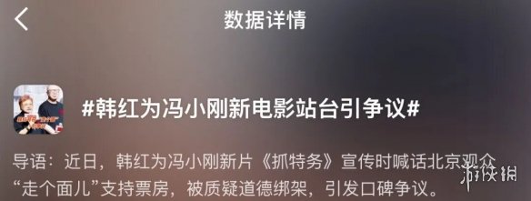 游侠网4