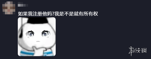 游侠网5
