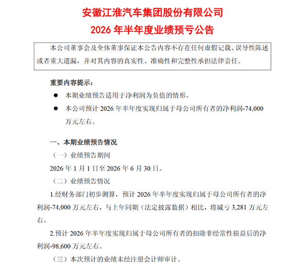 一张图生成互动游戏世界！灵光App世界模型体验升级：支持施法战斗