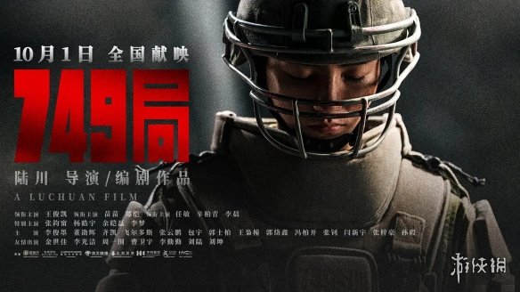 游侠网19