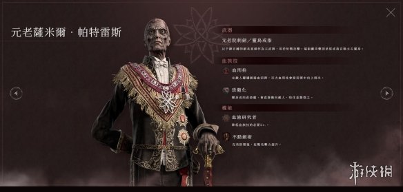 游侠网16