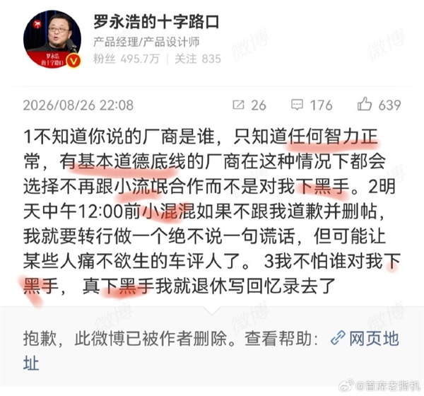 不是后门是事故！Windows XP最火盗版密钥真相：微软自己泄露的