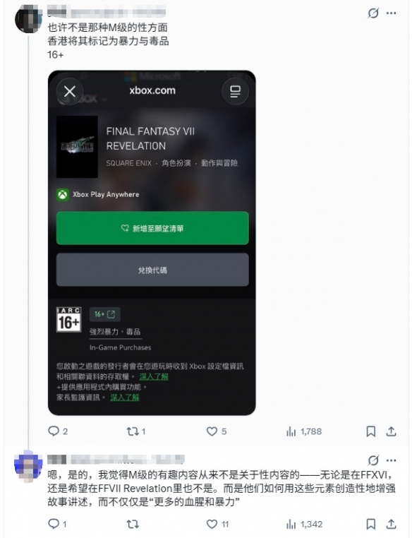 游侠网5