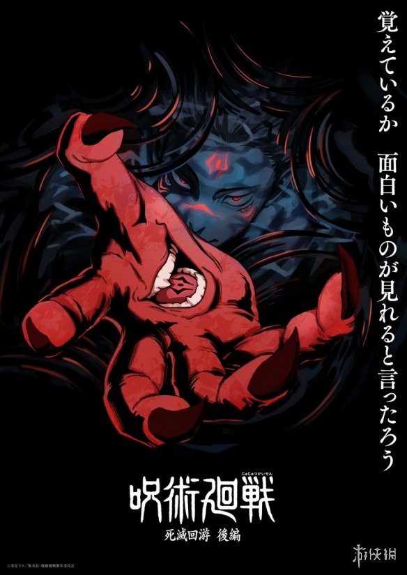 游侠网1