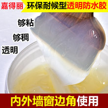 首搭第六代骁龙8超级至尊版！一加16安兔兔跑分出炉 超538万